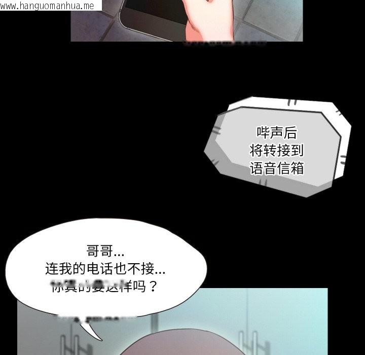 韩国漫画甜蜜的假期韩漫_甜蜜的假期-第10话在线免费阅读-韩国漫画-第6张图片