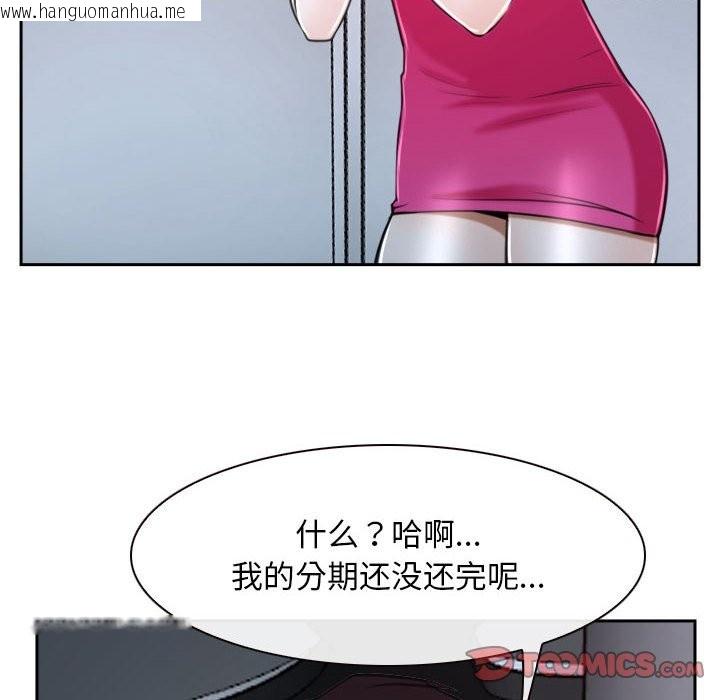 韩国漫画寻找初恋韩漫_寻找初恋-第20话在线免费阅读-韩国漫画-第146张图片