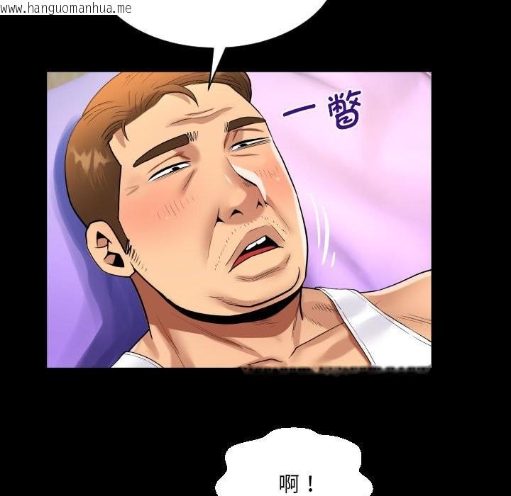 韩国漫画阿姨/意想不到的关系/意外的露水之缘韩漫_阿姨/意想不到的关系/意外的露水之缘-第133话在线免费阅读-韩国漫画-第27张图片