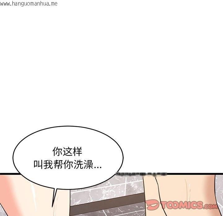 韩国漫画难缠姐妹偏要和我同居韩漫_难缠姐妹偏要和我同居-第13话在线免费阅读-韩国漫画-第100张图片