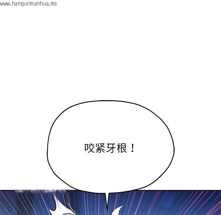 韩国漫画重生之长枪无敌韩漫_重生之长枪无敌-第24话在线免费阅读-韩国漫画-第92张图片