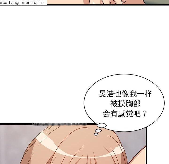 韩国漫画难缠姐妹偏要和我同居韩漫_难缠姐妹偏要和我同居-第13话在线免费阅读-韩国漫画-第177张图片