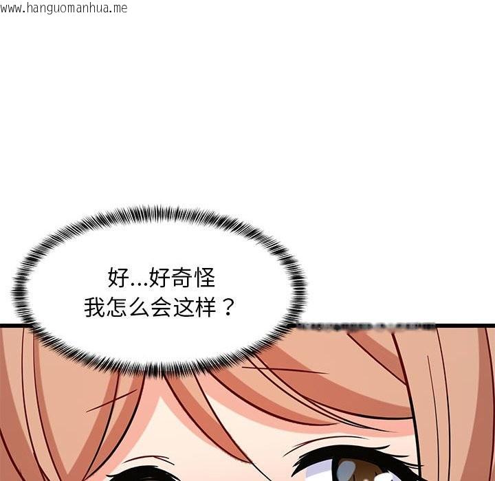 韩国漫画难缠姐妹偏要和我同居韩漫_难缠姐妹偏要和我同居-第13话在线免费阅读-韩国漫画-第182张图片