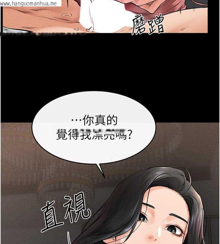 韩国漫画继母与继姐韩漫_继母与继姐-第43话-吹弹可破的柔嫩肌肤在线免费阅读-韩国漫画-第20张图片