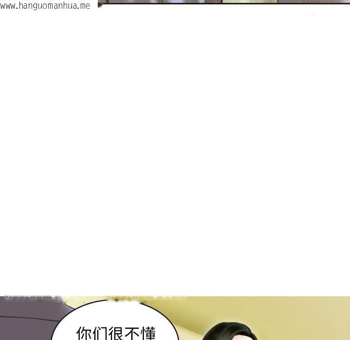 韩国漫画不可抗拒的吸引韩漫_不可抗拒的吸引-第25话在线免费阅读-韩国漫画-第119张图片