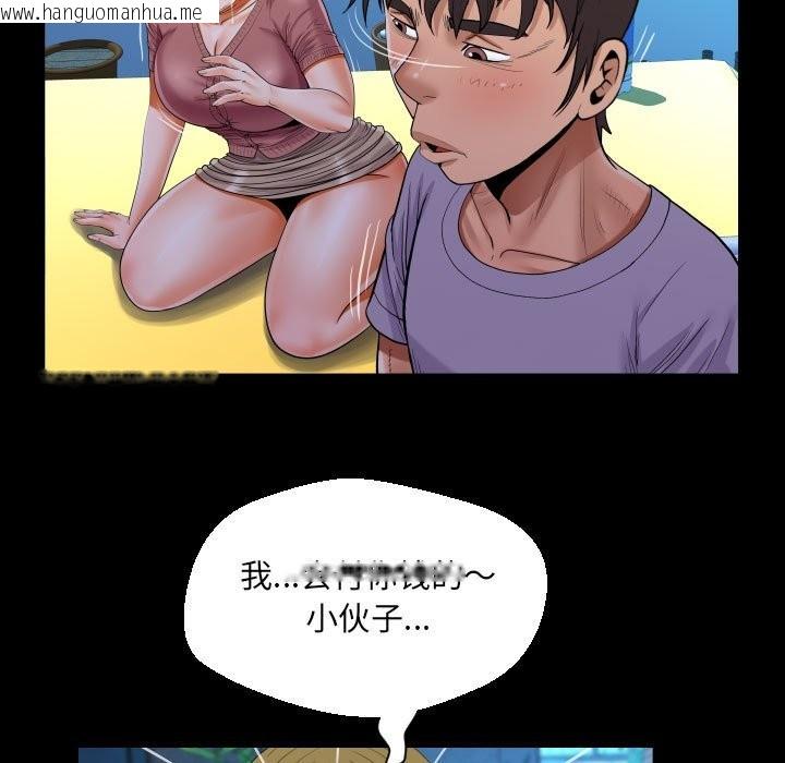 韩国漫画阿姨/意想不到的关系/意外的露水之缘韩漫_阿姨/意想不到的关系/意外的露水之缘-第133话在线免费阅读-韩国漫画-第55张图片