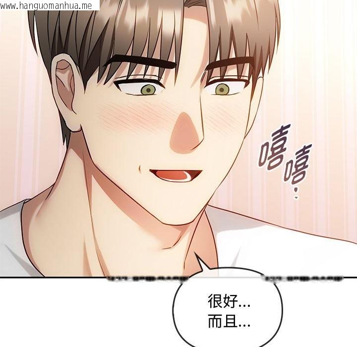 韩国漫画无法克制的爱/难以克制的欲望韩漫_无法克制的爱/难以克制的欲望-第40话在线免费阅读-韩国漫画-第41张图片