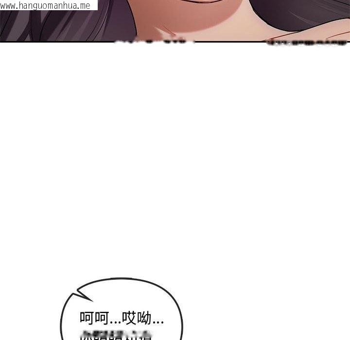 韩国漫画无法克制的爱/难以克制的欲望韩漫_无法克制的爱/难以克制的欲望-第40话在线免费阅读-韩国漫画-第106张图片