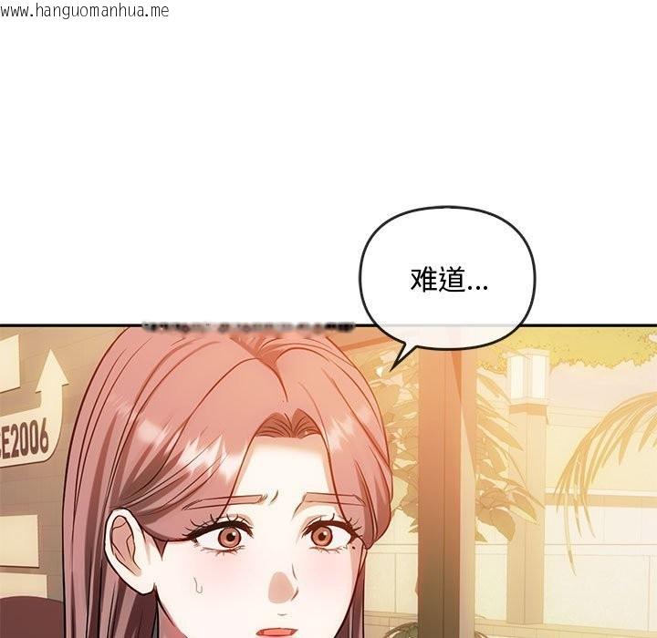 韩国漫画无法克制的爱/难以克制的欲望韩漫_无法克制的爱/难以克制的欲望-第40话在线免费阅读-韩国漫画-第17张图片