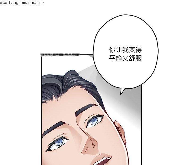 韩国漫画极乐之神韩漫_极乐之神-第12话在线免费阅读-韩国漫画-第59张图片