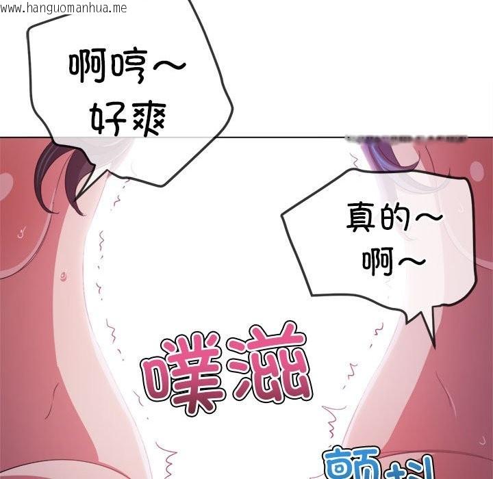 韩国漫画恶女勾勾缠/难缠小恶女韩漫_恶女勾勾缠/难缠小恶女-第222话在线免费阅读-韩国漫画-第34张图片