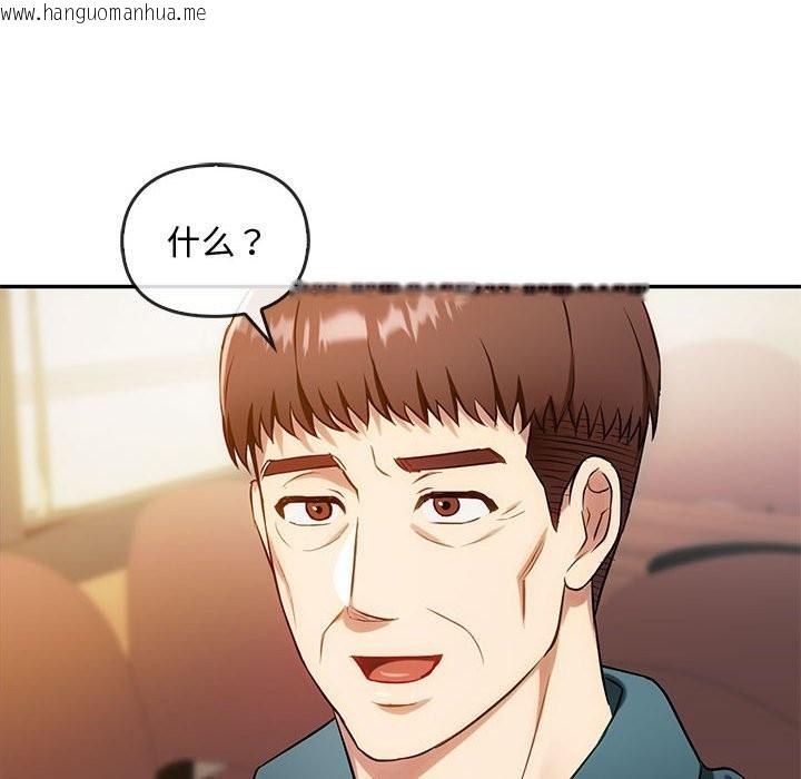 韩国漫画无法克制的爱/难以克制的欲望韩漫_无法克制的爱/难以克制的欲望-第40话在线免费阅读-韩国漫画-第19张图片