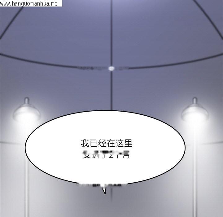 韩国漫画回到过去爱上你韩漫_回到过去爱上你-第7话在线免费阅读-韩国漫画-第56张图片