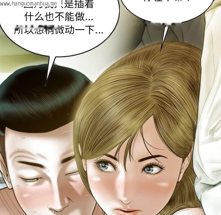 韩国漫画不可抗拒的吸引韩漫_不可抗拒的吸引-第25话在线免费阅读-韩国漫画-第6张图片