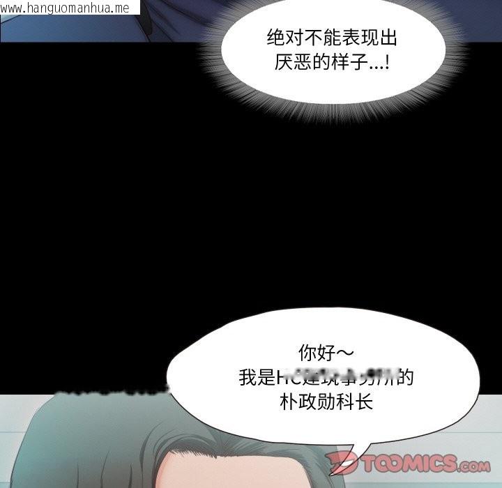 韩国漫画甜蜜的假期韩漫_甜蜜的假期-第10话在线免费阅读-韩国漫画-第56张图片