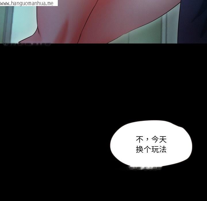 韩国漫画甜蜜的假期韩漫_甜蜜的假期-第10话在线免费阅读-韩国漫画-第23张图片