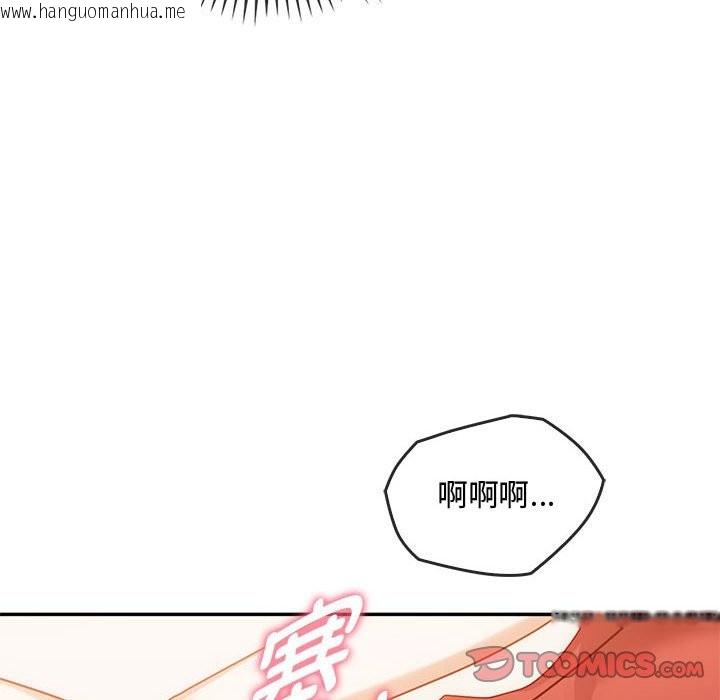 韩国漫画无法克制的爱/难以克制的欲望韩漫_无法克制的爱/难以克制的欲望-第40话在线免费阅读-韩国漫画-第69张图片