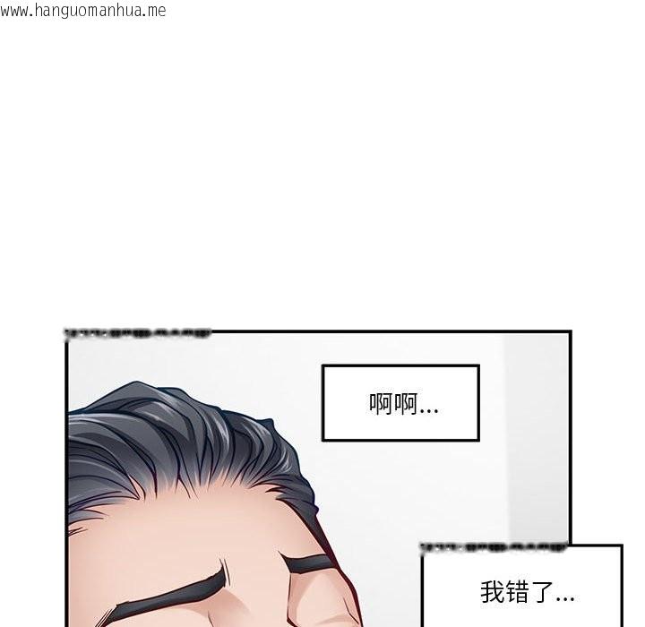 韩国漫画极乐之神韩漫_极乐之神-第12话在线免费阅读-韩国漫画-第180张图片