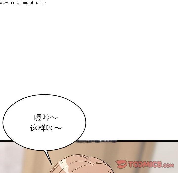 韩国漫画难缠姐妹偏要和我同居韩漫_难缠姐妹偏要和我同居-第13话在线免费阅读-韩国漫画-第36张图片