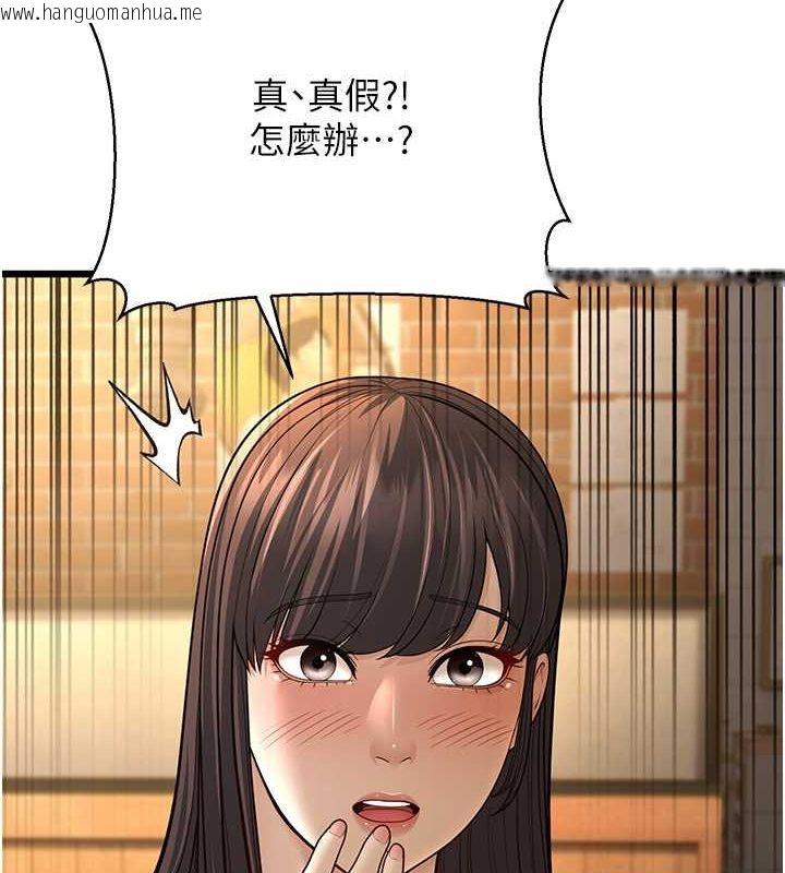 韩国漫画幼齿小阿姨韩漫_幼齿小阿姨-第11话-两个小穴我都要在线免费阅读-韩国漫画-第26张图片