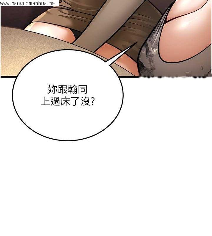 韩国漫画幼齿小阿姨韩漫_幼齿小阿姨-第11话-两个小穴我都要在线免费阅读-韩国漫画-第22张图片