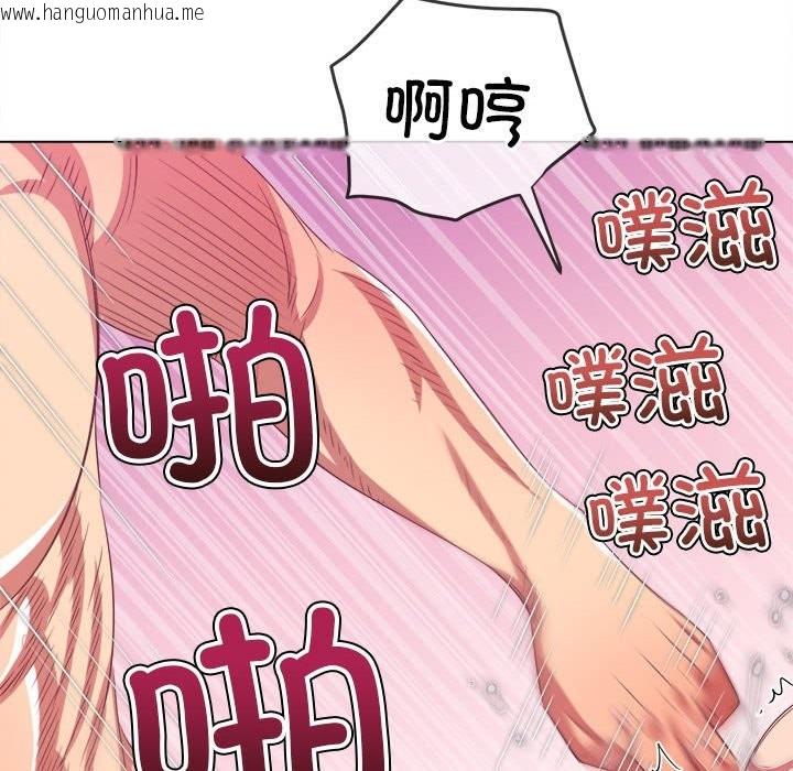 韩国漫画恶女勾勾缠/难缠小恶女韩漫_恶女勾勾缠/难缠小恶女-第222话在线免费阅读-韩国漫画-第90张图片