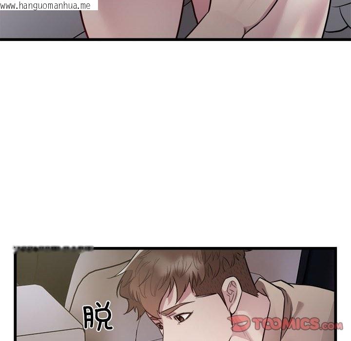 韩国漫画好运出租车/好运计程车韩漫_好运出租车/好运计程车-第30话在线免费阅读-韩国漫画-第10张图片