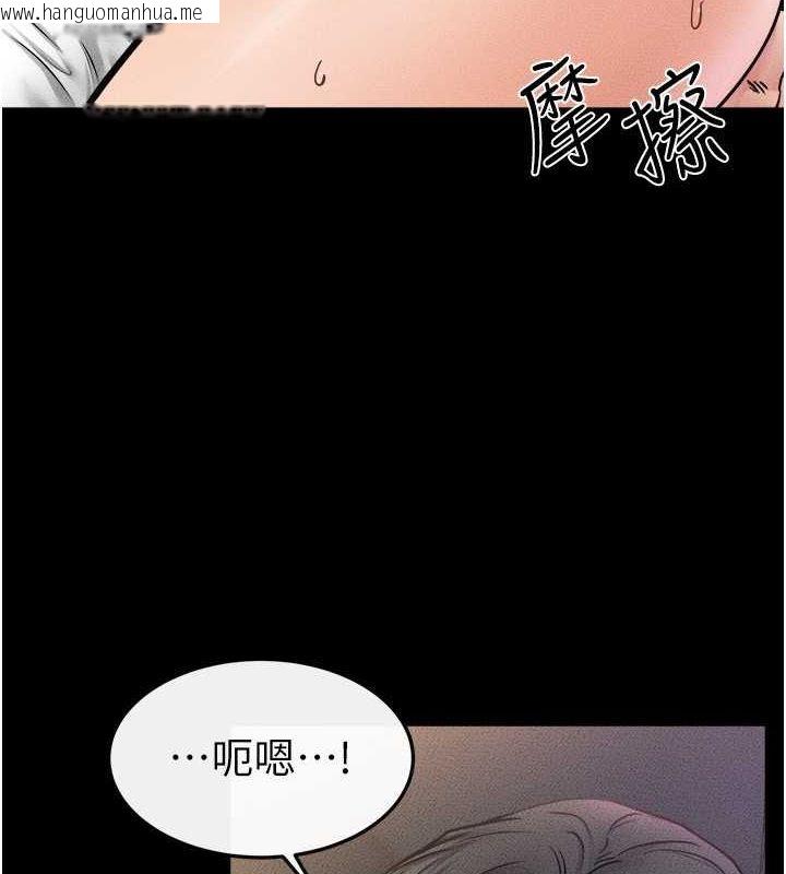 韩国漫画继母与继姐韩漫_继母与继姐-第43话-吹弹可破的柔嫩肌肤在线免费阅读-韩国漫画-第85张图片