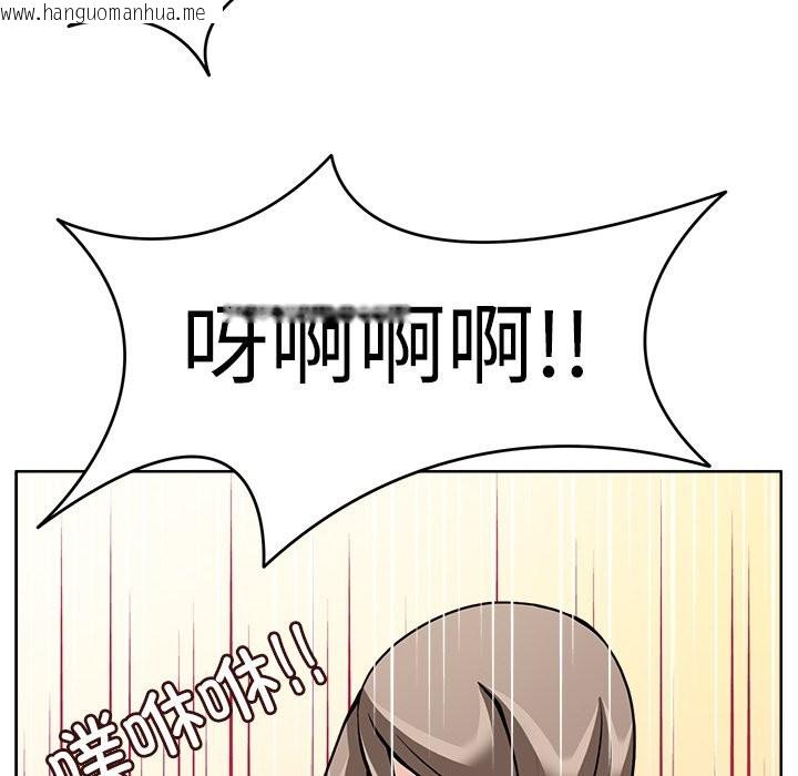 韩国漫画回到过去爱上你韩漫_回到过去爱上你-第7话在线免费阅读-韩国漫画-第90张图片