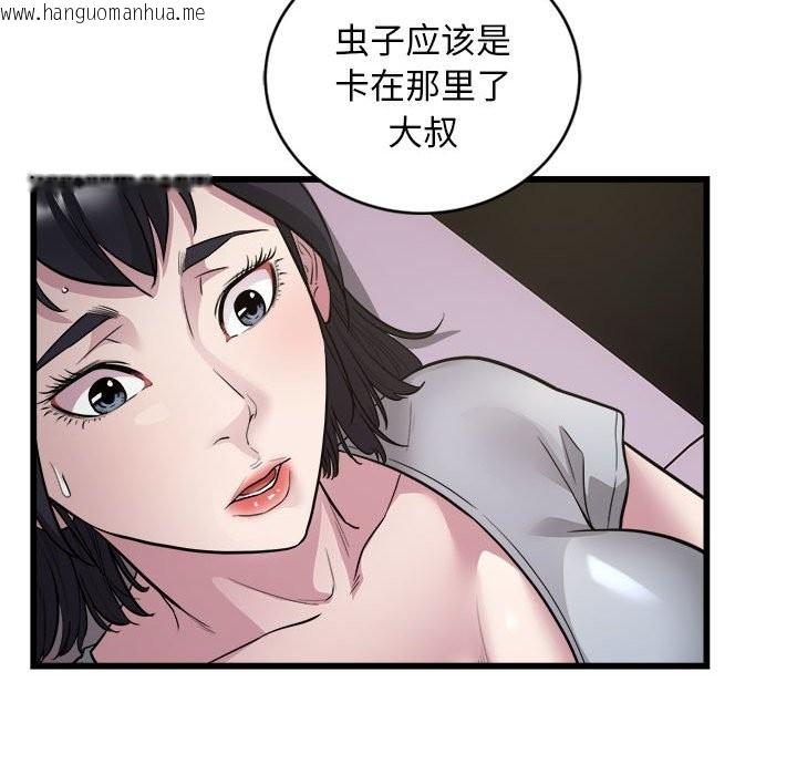 韩国漫画好运出租车/好运计程车韩漫_好运出租车/好运计程车-第30话在线免费阅读-韩国漫画-第68张图片