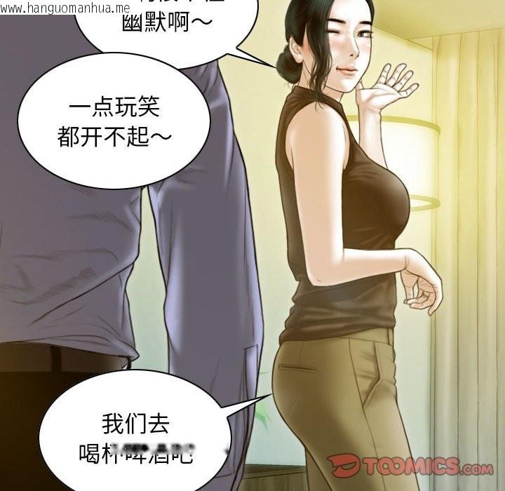 韩国漫画不可抗拒的吸引韩漫_不可抗拒的吸引-第25话在线免费阅读-韩国漫画-第120张图片