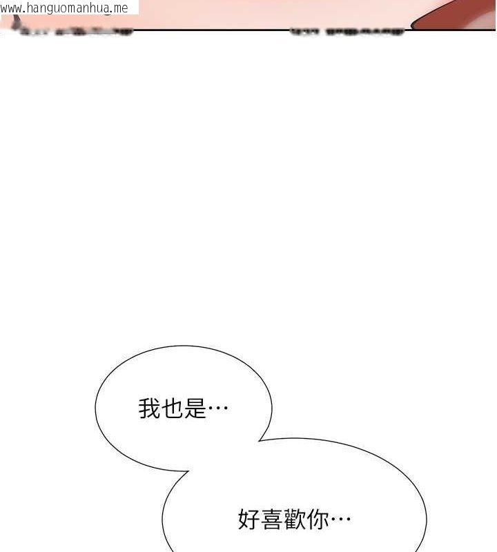 韩国漫画同居上下舖韩漫_同居上下舖-第100话-我也好喜欢你在线免费阅读-韩国漫画-第143张图片