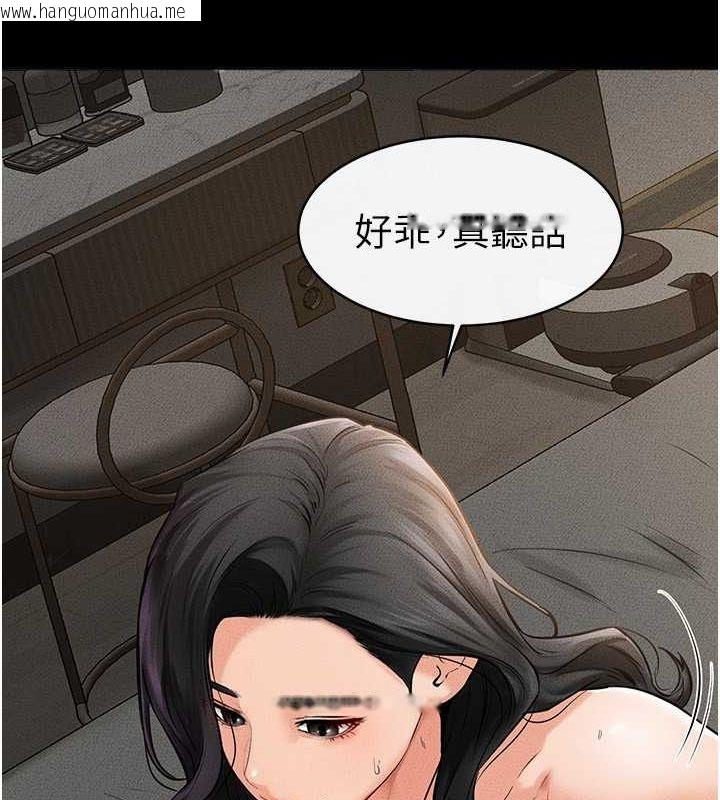 韩国漫画继母与继姐韩漫_继母与继姐-第43话-吹弹可破的柔嫩肌肤在线免费阅读-韩国漫画-第28张图片