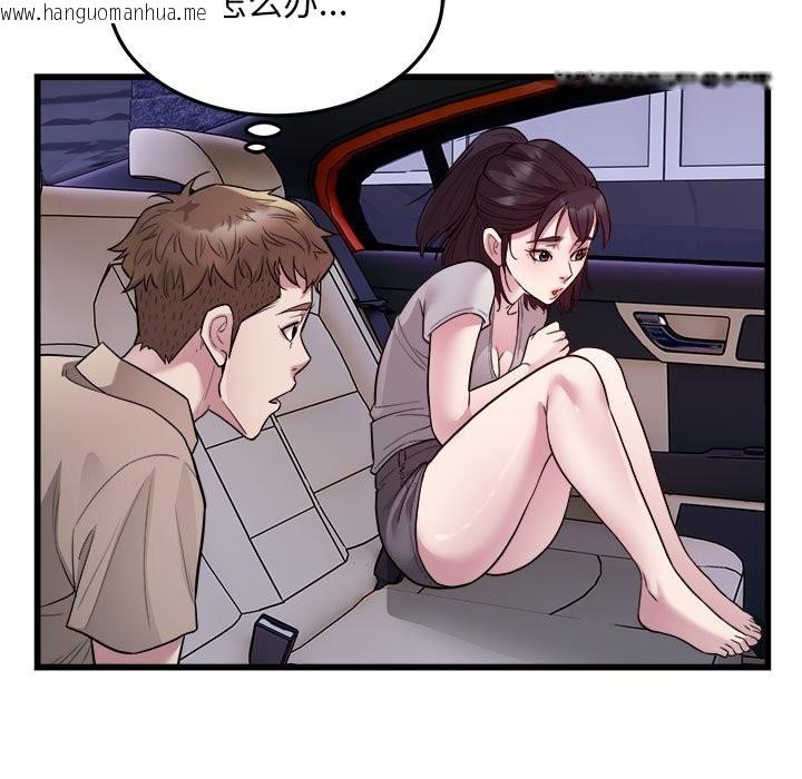 韩国漫画好运出租车/好运计程车韩漫_好运出租车/好运计程车-第30话在线免费阅读-韩国漫画-第5张图片