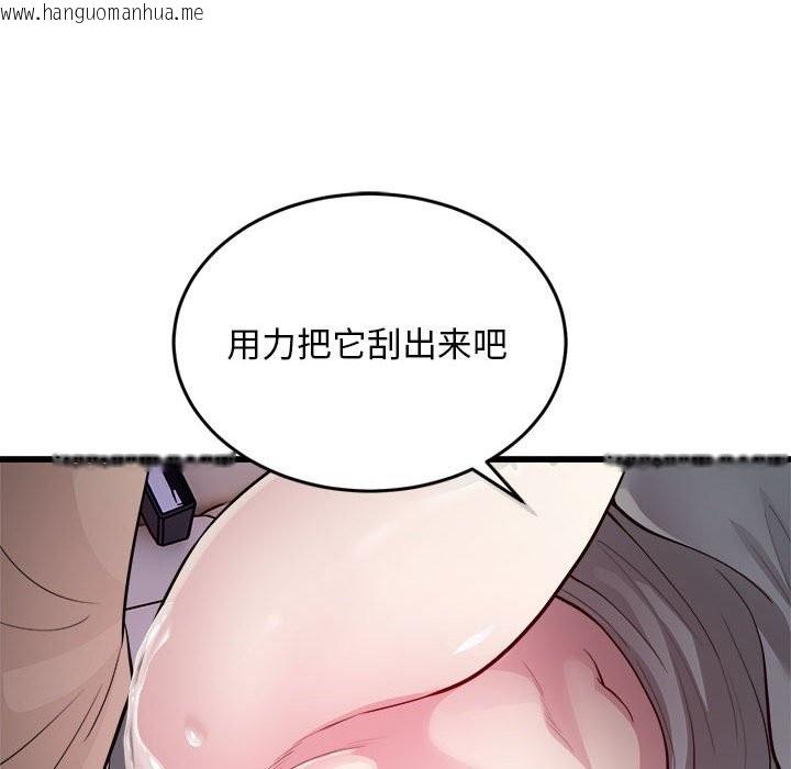 韩国漫画好运出租车/好运计程车韩漫_好运出租车/好运计程车-第30话在线免费阅读-韩国漫画-第69张图片