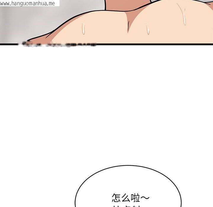 韩国漫画难缠姐妹偏要和我同居韩漫_难缠姐妹偏要和我同居-第13话在线免费阅读-韩国漫画-第157张图片