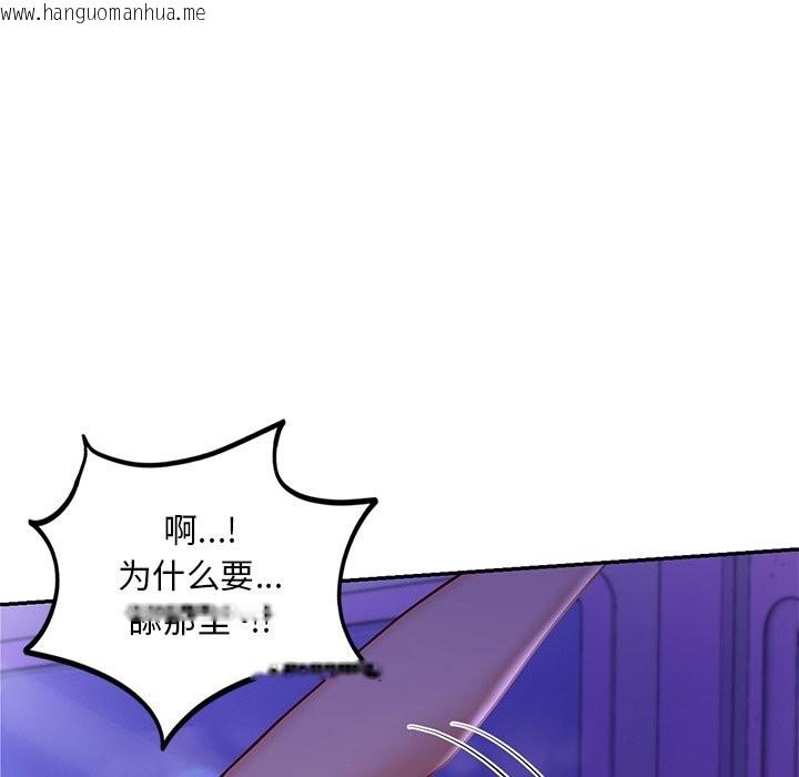 韩国漫画爱的游乐园/游乐园男女韩漫_爱的游乐园/游乐园男女-第37话在线免费阅读-韩国漫画-第68张图片