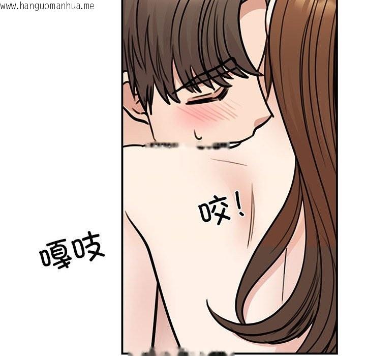 韩国漫画我的完美谬思韩漫_我的完美谬思-第48话在线免费阅读-韩国漫画-第116张图片