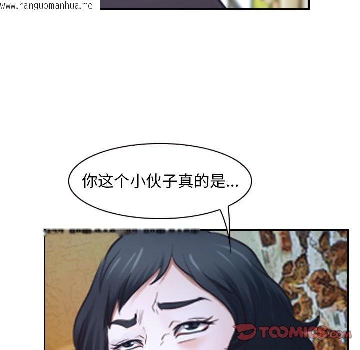 韩国漫画寻找初恋韩漫_寻找初恋-第20话在线免费阅读-韩国漫画-第39张图片