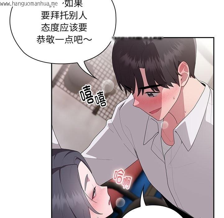 韩国漫画大企业里的小秘密/在大企业当废柴韩漫_大企业里的小秘密/在大企业当废柴-第5话在线免费阅读-韩国漫画-第51张图片