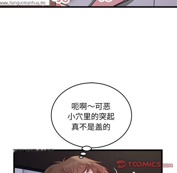 韩国漫画好运出租车/好运计程车韩漫_好运出租车/好运计程车-第30话在线免费阅读-韩国漫画-第54张图片