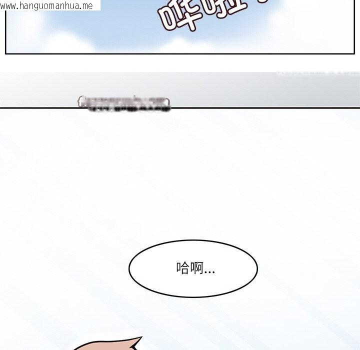 韩国漫画回到过去爱上你韩漫_回到过去爱上你-第7话在线免费阅读-韩国漫画-第42张图片