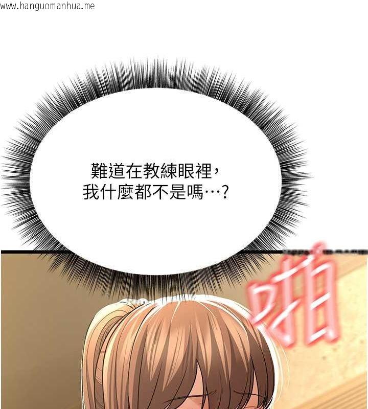 韩国漫画幼齿小阿姨韩漫_幼齿小阿姨-第11话-两个小穴我都要在线免费阅读-韩国漫画-第184张图片