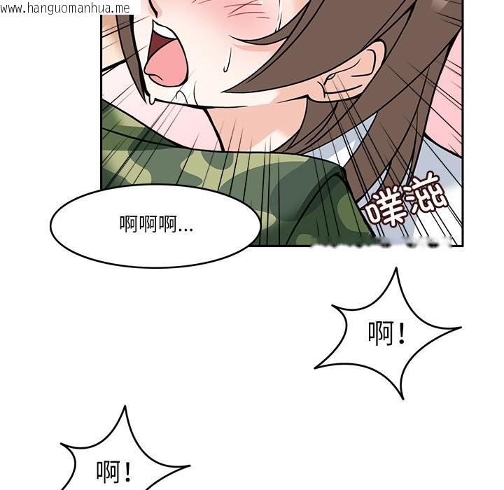 韩国漫画回到过去爱上你韩漫_回到过去爱上你-第7话在线免费阅读-韩国漫画-第89张图片