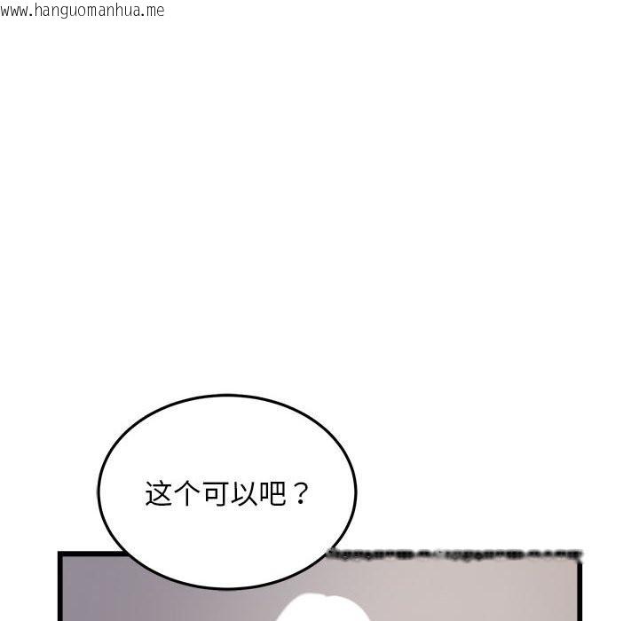 韩国漫画好运出租车/好运计程车韩漫_好运出租车/好运计程车-第30话在线免费阅读-韩国漫画-第41张图片