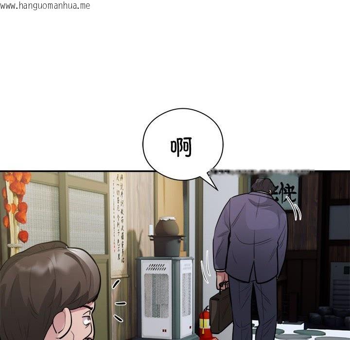 韩国漫画银行业务员的秘密韩漫_银行业务员的秘密-第14话在线免费阅读-韩国漫画-第65张图片