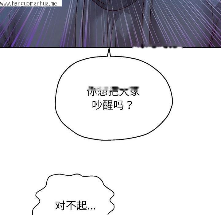 韩国漫画重生之长枪无敌韩漫_重生之长枪无敌-第24话在线免费阅读-韩国漫画-第94张图片