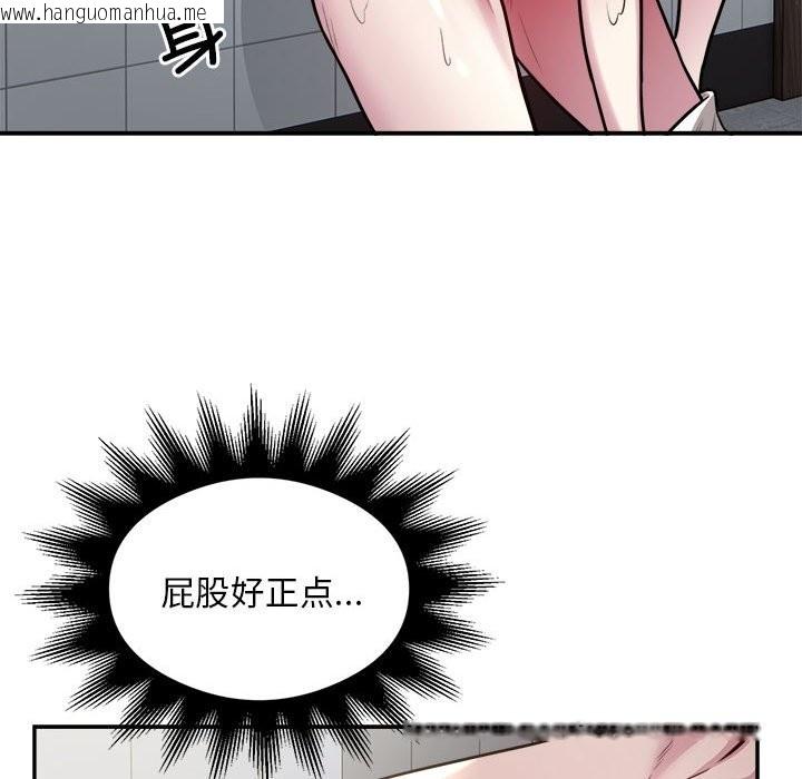 韩国漫画银行业务员的秘密韩漫_银行业务员的秘密-第14话在线免费阅读-韩国漫画-第25张图片