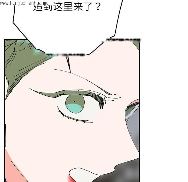 韩国漫画毒酒韩漫_毒酒-第35话在线免费阅读-韩国漫画-第9张图片