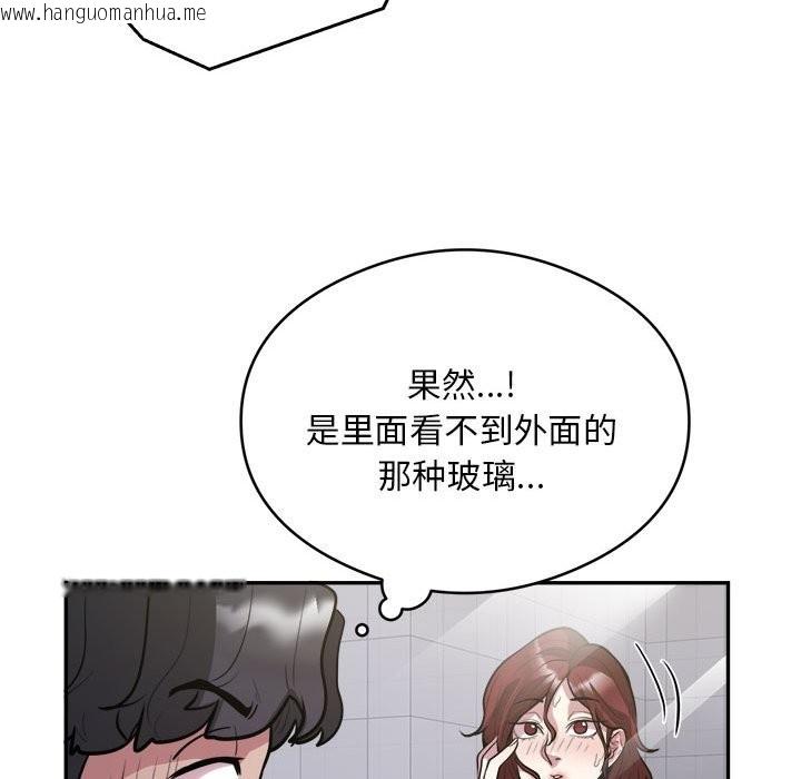 韩国漫画银行业务员的秘密韩漫_银行业务员的秘密-第14话在线免费阅读-韩国漫画-第10张图片